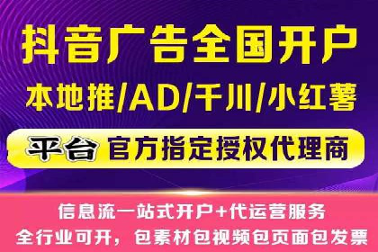 互联网金融平台开户返点的成功实践